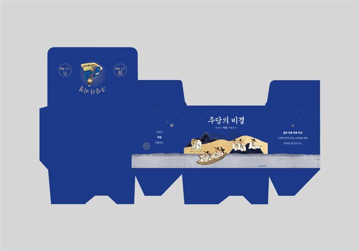 하오 DESIGN 패키지.라벨 포트폴리오