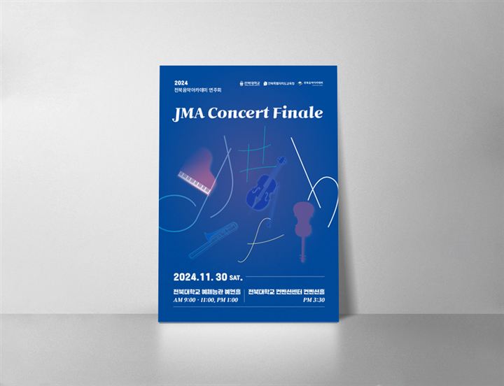 하오 DESIGN 포스터&전단지 포트폴리오